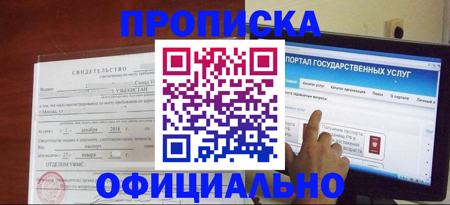 найти адрес прописки в Ардоне