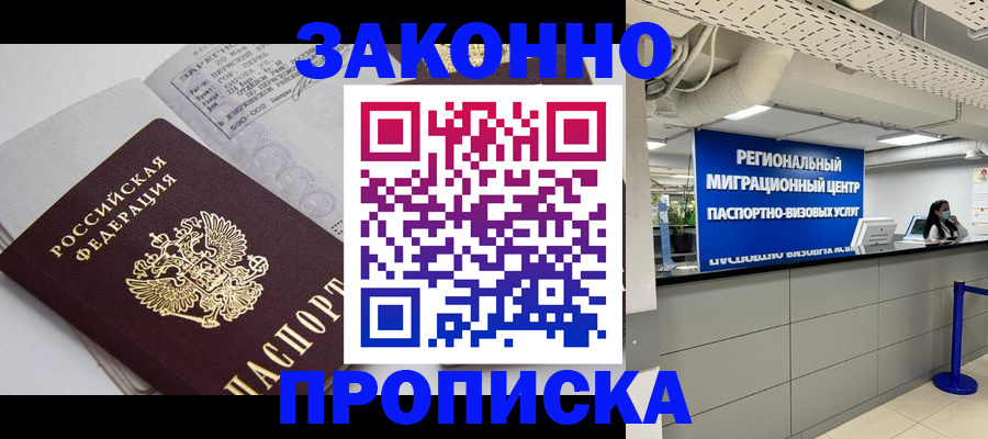 регистрация для школы в Ардоне
